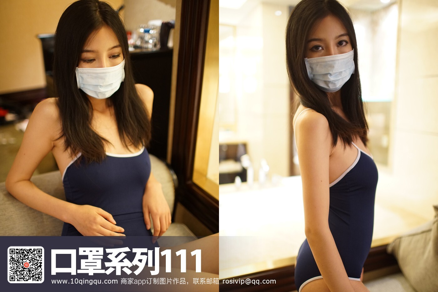 [ROSI写真]KZ系列 2016.10.01 NO.111